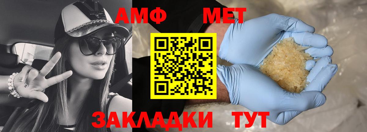 Amphetamine VHQ Костомукша