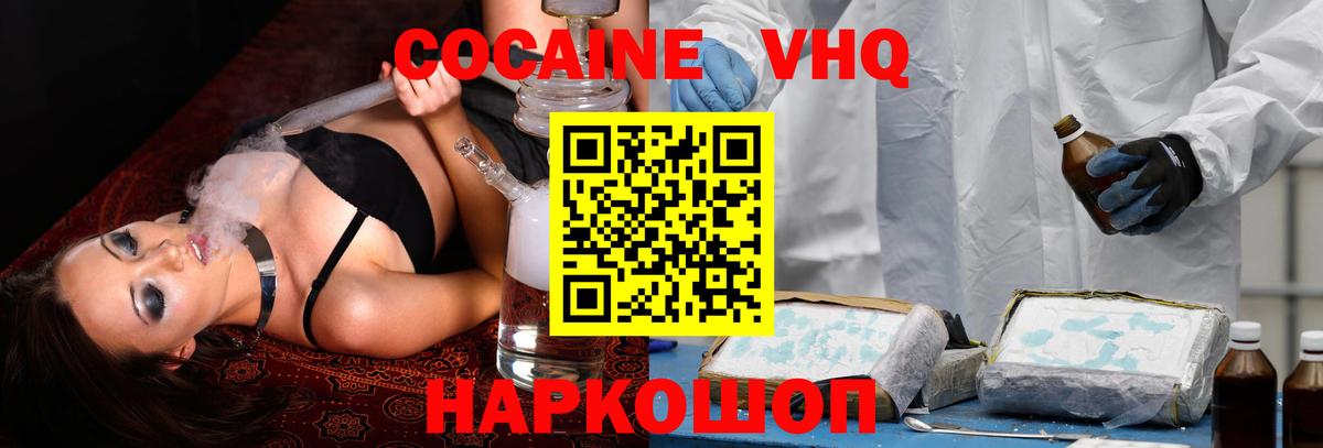 COCAIN Fish Scale Костомукша