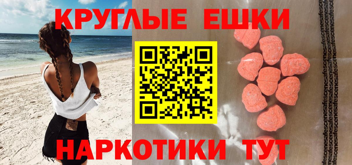 сайты даркнета телеграм  Ecstasy  Ecstasy 280мг  Костомукша  Вход с VPN  Экстази 280мг 