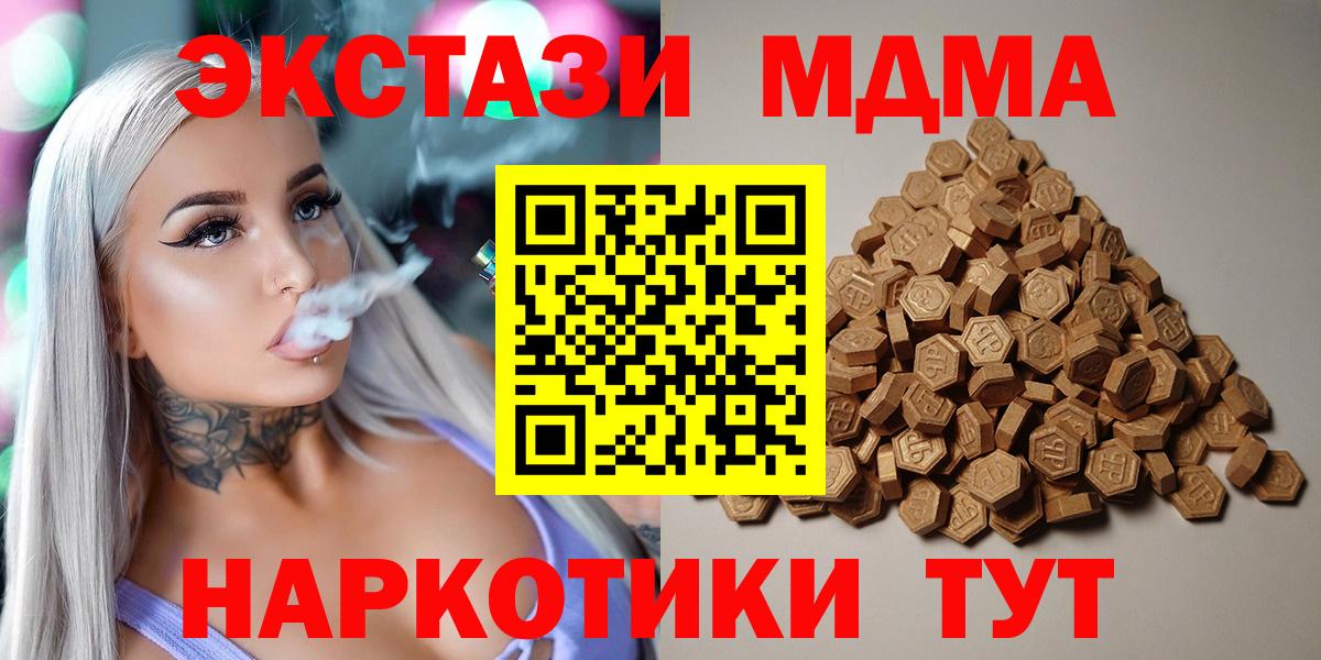 Ecstasy ешки Костомукша
