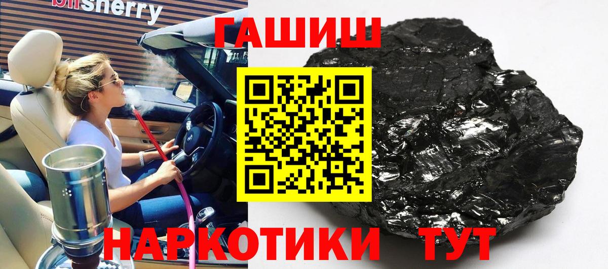 Гашиш hashish Костомукша