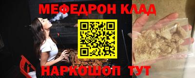 синтетический гашиш Краснознаменск