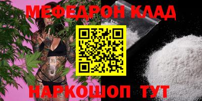 синтетический гашиш Краснознаменск