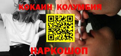 синтетический гашиш Краснознаменск