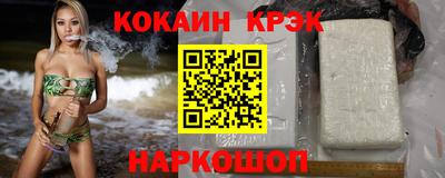 а пвп мука Краснокаменск