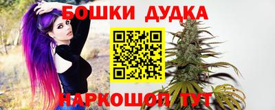 синтетический гашиш Краснознаменск