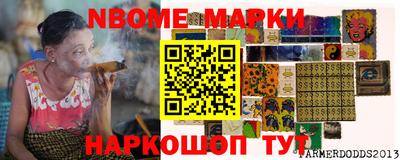 синтетический гашиш Краснознаменск