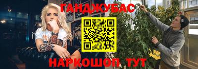 а пвп мука Краснокаменск
