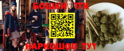 синтетический гашиш Краснознаменск