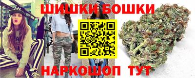 синтетический гашиш Краснознаменск