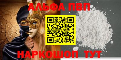 синтетический гашиш Краснознаменск