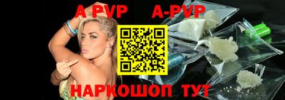 a pvp Краснодар