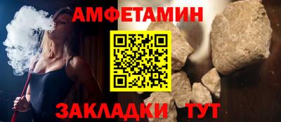 синтетический гашиш Краснознаменск