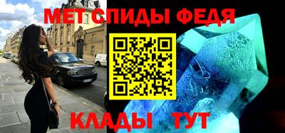 а пвп мука Краснокаменск