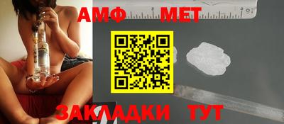 а пвп мука Краснокаменск
