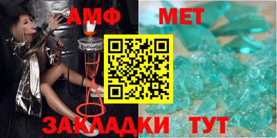 синтетический гашиш Краснознаменск