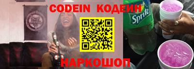 синтетический гашиш Краснознаменск