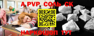 синтетический гашиш Краснознаменск