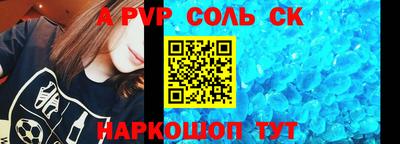 синтетический гашиш Краснознаменск