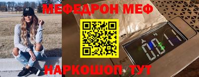 а пвп мука Краснокаменск