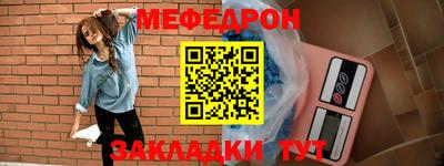а пвп мука Краснокаменск