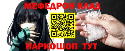а пвп мука Краснокаменск