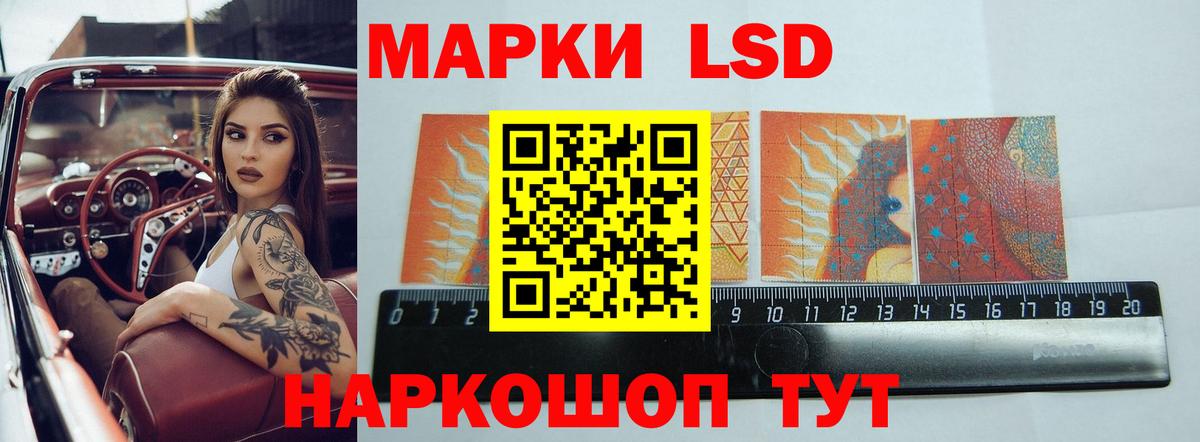 Костомукша  ЛСД экстази ecstasy  LSD-25 экстази ecstasy  Вход с VPN 