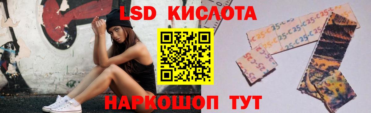 ЛСД экстази кислота Костомукша