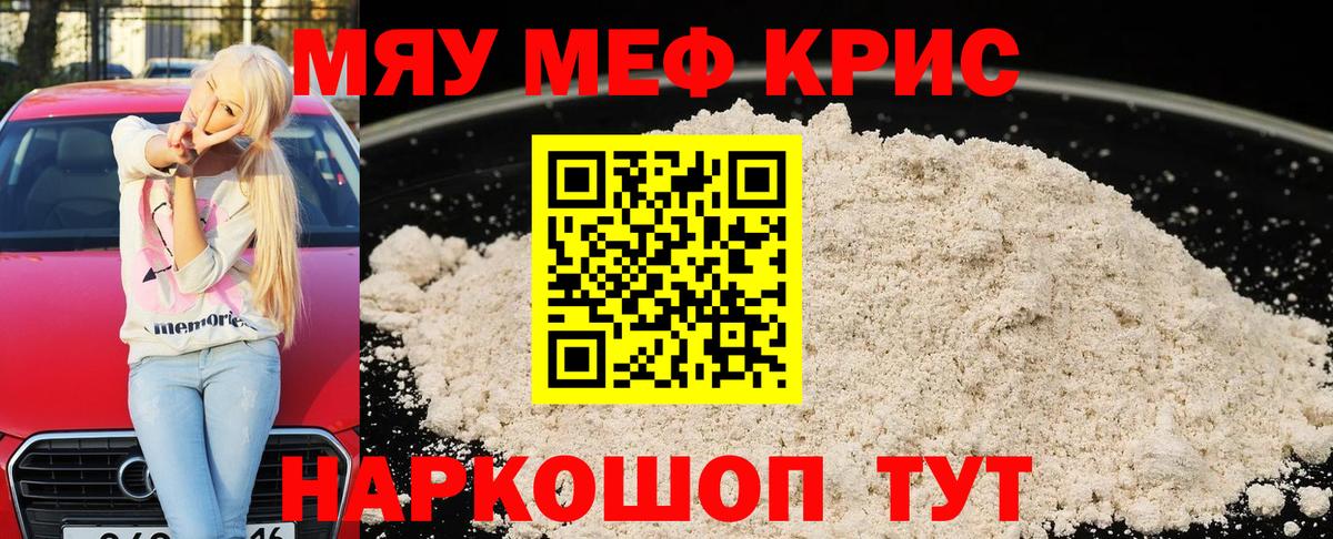 МЕФ Костомукша