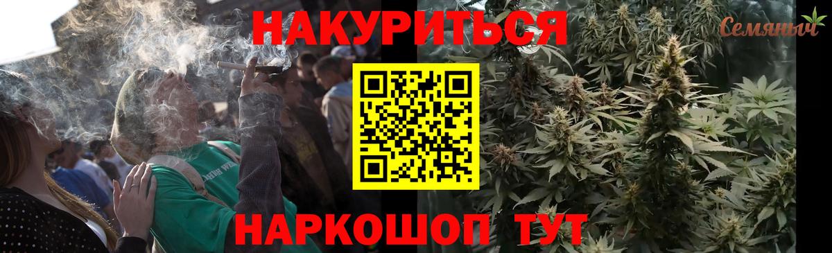 Бошки марихуана VHQ  МАРИХУАНА семена  МАРИХУАНА тримм  Бошки Шишки AK-47  Вход с VPN  Костомукша 